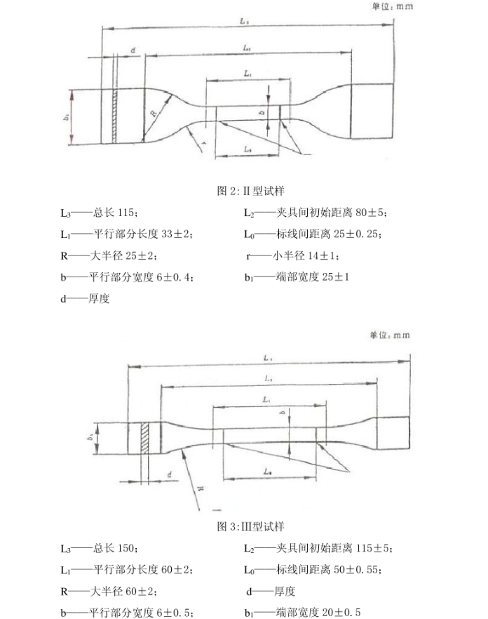 拉力機(jī)1.png