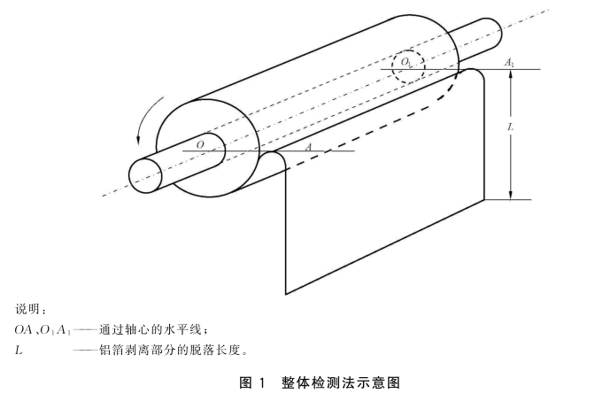 微信截圖_20250804104106.png