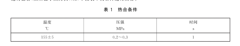 微信截圖_20250804104554.png