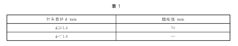 微信截圖_20250805115132.png
