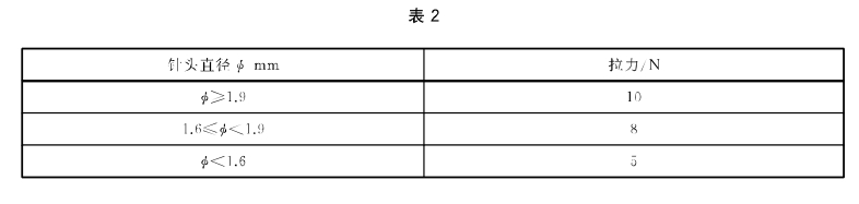 微信截圖_20250805115945.png